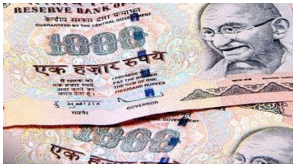  ಒಂದು ಸಾವಿರ ರೂಪಾಯಿ ನೋಟು ಮತ್ತೆ ಆರಂಭಿಸಲಾಗುತ್ತಾ?