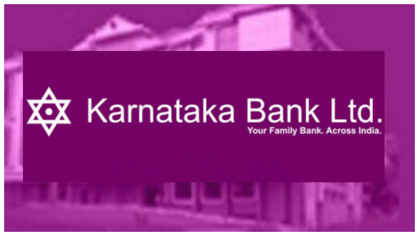  ಕರ್ನಾಟಕ ಬ್ಯಾಂಕ್‌ನ 3 ಹೊಸ ಉಳಿತಾಯ ಯೋಜನೆಗಳಿವು ನೋಡಿ