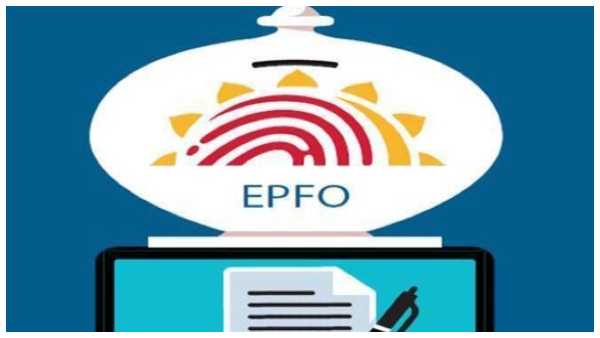 ಇಪಿಎಫ್‌ ವಿತ್‌ಡ್ರಾಗೆ ಯಾವಾಗ ತೆರಿಗೆ ವಿಧಿಸಲಾಗುತ್ತದೆ? ನಿಯಮಗಳೇನು?