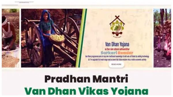  ಪ್ರಧಾನ ಮಂತ್ರಿ ವನ ಧನ ಯೋಜನೆ, ಏನಿದು, ಯಾರಿಗೇನು ಪ್ರಯೋಜನ?