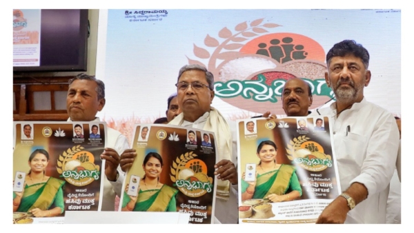 ನವೆಂಬರ್‌ನ ಅನ್ನಭಾಗ್ಯ ಹಣ ಬಂದಿದೆಯೇ, ಸ್ಟೇಟಸ್ ಚೆಕ್ ಹೀಗೆ ಮಾಡಿ