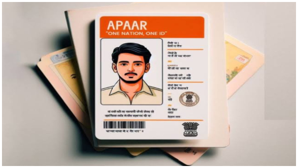  ವಿದ್ಯಾರ್ಥಿಗಳಿಗೆ ಅಪಾರ್ ಐಡಿ ಕಾರ್ಡ್, ಏನಿದು, ಪ್ರಯೋಜನವೇನು?