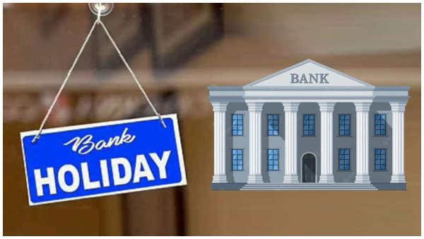  ಹೊಸ ವರ್ಷದ ಬ್ಯಾಂಕ್ ರಜೆ ಸಂಪೂರ್ಣ ಪಟ್ಟಿ ಪರಿಶೀಲಿಸಿ