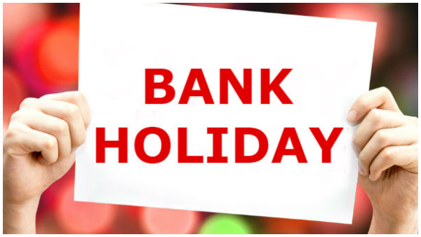  ಹೊಸ ವರ್ಷದ ಮೊದಲ ತಿಂಗಳು ಬರೋಬ್ಬರಿ 16 ದಿನ ಬ್ಯಾಂಕ್ ರಜೆ!