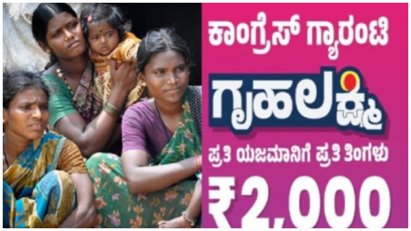  ಗೃಹ ಲಕ್ಷ್ಮಿ ಕುಂದುಕೊರತೆ ಪರಿಹಾರಕ್ಕೆ ಕ್ಯಾಂಪ್, ನಗರ, ದಿನಾಂಕ ವಿವರ