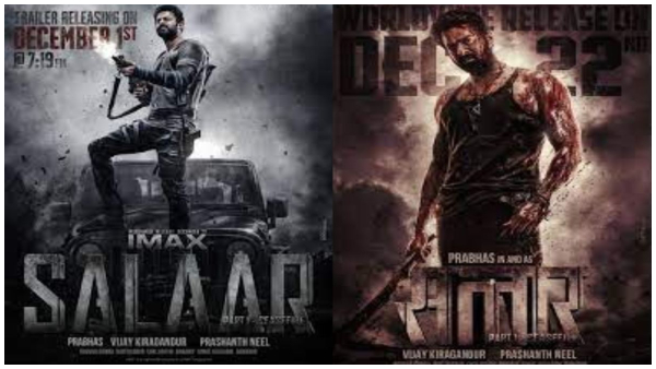  ಮೊದಲ ದಿನವೇ ಸಲಾರ್ 175 ಕೋಟಿ ರೂ. ಗಳಿಸುವ ನಿರೀಕ್ಷೆ