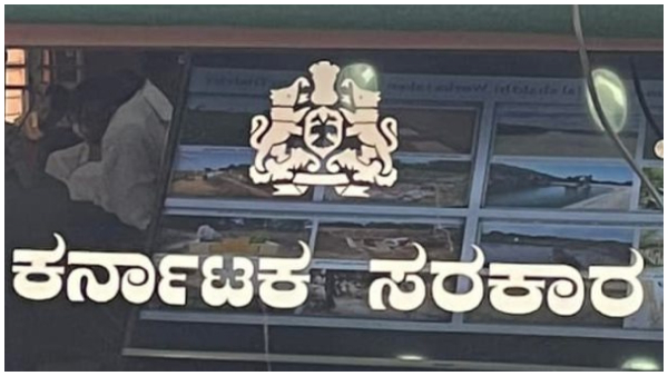  ಉಪ ನೋಂದಣಿ ಕಚೇರಿಗಳಲ್ಲಿ ಶೇ. 28 ರಷ್ಟು ಪೋಸ್ಟ್‌ಗಳು ಖಾಲಿ!