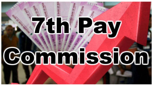  7th Pay Commission: ಸರ್ಕಾರಿ ನೌಕರರಿಗೆ ಕಹಿಸುದ್ದಿ 
