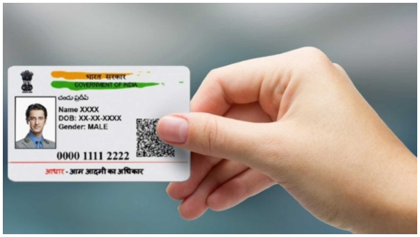  ಆಧಾರ್ ನೂತನ ನಿಯಮ: ಅಪ್‌ಡೇಟ್‌ಗೂ ಮುನ್ನ ಇದನ್ನು ಓದಿ