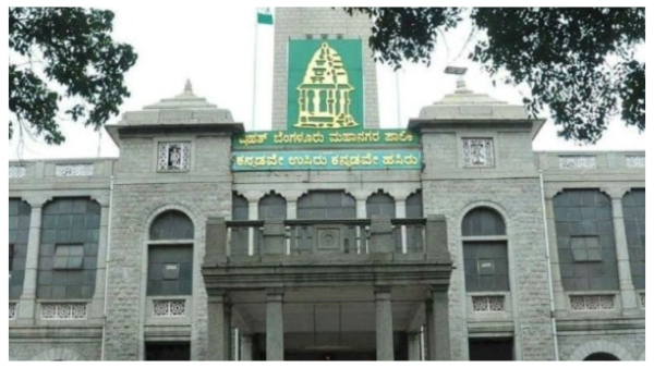  ಜನರಿಗೆ ಮಾಹಿತಿ ನೀಡಲು ಬಿಬಿಎಂಪಿ ಆಪ್, ಏನಿದು, ಏನೆಲ್ಲ ಮಾಹಿತಿ ಲಭ್ಯ