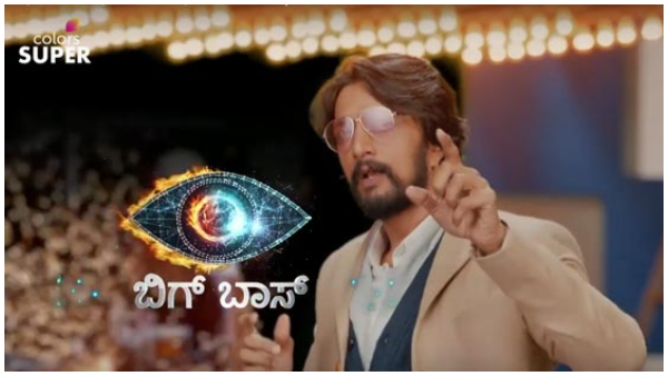  ಬಿಗ್‌ ಬಾಸ್ ವಿಜೇತರಿಗೆ ಟ್ರೋಫಿ ಜೊತೆ ಎಷ್ಟು ಮೊತ್ತ ಲಭಿಸುತ್ತೆ?