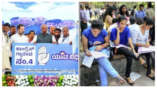  ಯುವನಿಧಿ ನಮ್ಮ ಪೋರ್ಟಲ್ ಅನ್ನು ಸ್ಲೋ ಮಾಡುತ್ತಿದೆ: ವಿಶ್ವವಿದ್ಯಾನಿಲಯ