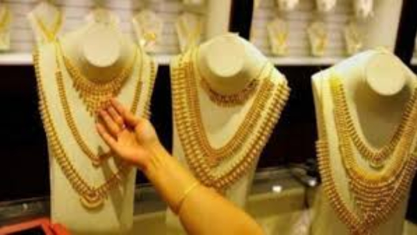 ಇಂದಿನ ಚಿನ್ನದ ಬೆಲೆ, ನಿಮ್ಮ ನಗರದಲ್ಲಿ ದರ ಇಂದಿನ ಚಿನ್ನದ ಬೆಲೆ, ನಿಮ್ಮ ನಗರದಲ್ಲಿ ದರ