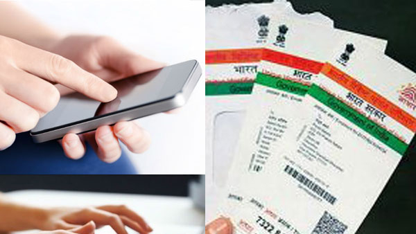 ನಿಮ್ಮ ಆಧಾರ್ ಕಾರ್ಡ್‌ಗಳನ್ನು ನಿಷ್ಕ್ರಿಯಗೊಳಿಸಲಾಗುತ್ತದೆಯೇ? 