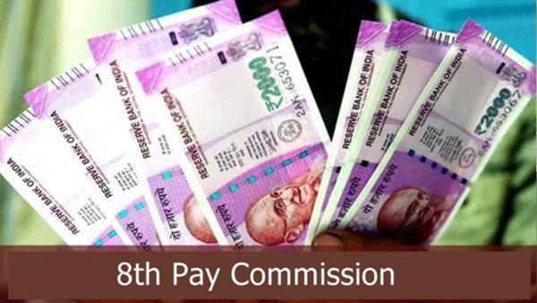 8th Pay Commission ಜಾರಿ ಯಾವಾಗ? ಸಂಬಳ ಹೆಚ್ಚಳ ವಿವರ 