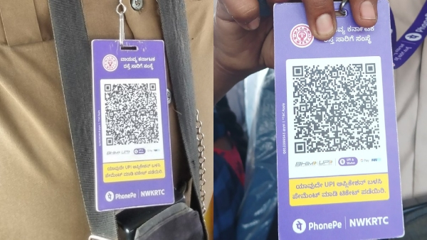 KSRTC ಬಸ್ ಟಿಕೆಟ್ ಖರೀದಿಸುವ ಪ್ರಯಾಣಿಕರಿಗೆ ಸಿಹಿ ಸುದ್ದಿ KSRTC ಬಸ್ ಟಿಕೆಟ್ ಖರೀದಿಸುವ ಪ್ರಯಾಣಿಕರಿಗೆ ಸಿಹಿ ಸುದ್ದಿ