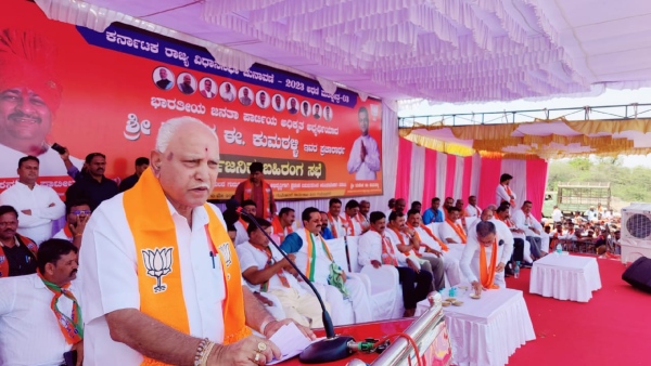 ಪೋಕ್ಸೋ ಪ್ರಕರಣದಲ್ಲಿ ಬಿ ಎಸ್ ಯಡಿಯೂರಪ್ಪ ಬಂಧನ? 