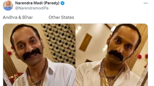 ನಿರ್ಮಲಾ ಸೀತಾರಾಮನ್ ಬಜೆಟ್ 2024 ಬಗ್ಗೆ ಮೇಮ್‌ಗಳ ಸುನಾಮಿ 