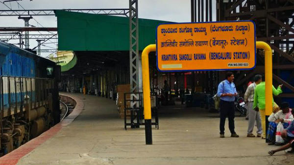 1,000 ಕೋಟಿ ವೆಚ್ಚದಲ್ಲಿ ಬೆಂಗಳೂರು ನಗರ ರೈಲ್ವೆ ಅಭಿವೃದ್ಧಿ 