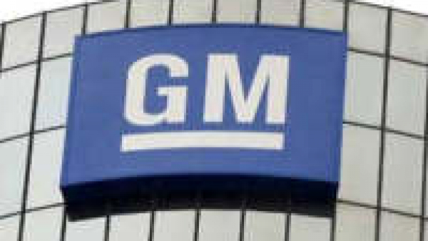 ಜನರಲ್ ಮೋಟಾರ್ಸ್‌ನಲ್ಲಿ  ಜಾಗತಿಕವಾಗಿ 1,000 ನೌಕರರ ವಜಾ 