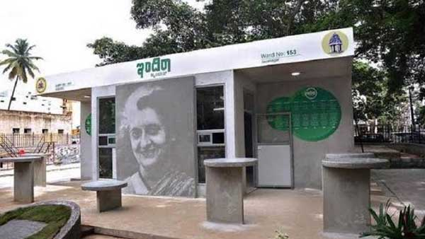 ಇನ್ನು ಮುಂದೆ ಇಂದಿರಾ ಕ್ಯಾಂಟೀನ್‌ಗಳಲ್ಲಿ ಡಿಜಿಟಲ್ ಆರ್ಡರ್ 