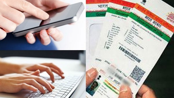 ಆಧಾರ್ ಉಚಿತ ಅಪಡೇಟ್‌ ಕೊನೆಯ ದಿನಾಂಕ ವಿಸ್ತರಣೆ 