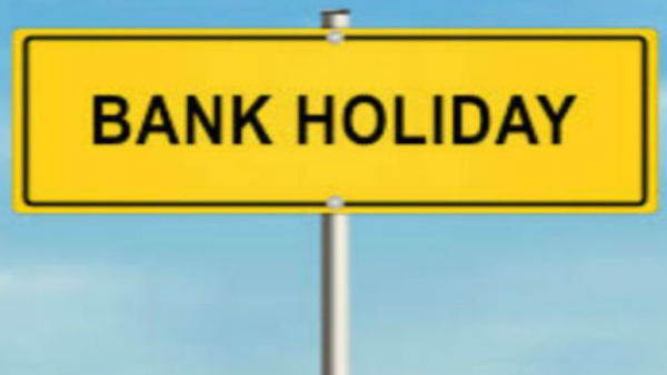 ಗಣೇಶ ಚತುರ್ಥಿಗೆ ಬ್ಯಾಂಕ್ ರಜೆ ಇರುತ್ತಾ, ಆರ್‌ಬಿಐ ರಜೆ ಪಟ್ಟಿ 