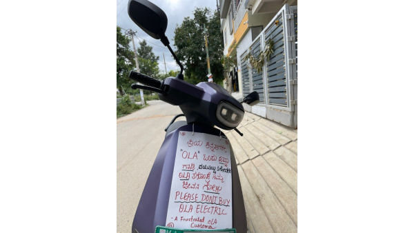 ಓಲಾ ಎಲೆಕ್ಟ್ರಿಕ್ ಸ್ಕೂಟರ್ ಖರೀದಿಸದಂತೆ ಕರೆ ನೀಡಿದ ಮಹಿಳೆ! 