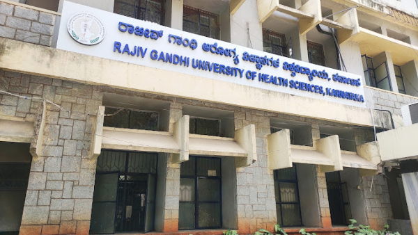 ಶೀಘ್ರ ರಾಜೀವ್ ಗಾಂಧಿ ವಿ.ವಿ ಬೆಂಗಳೂರಿನಿಂದ ರಾಮನಗರಕ್ಕೆ  ಶಿಫ್ಟ್