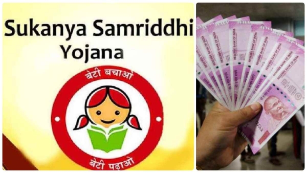 ಸುಕನ್ಯಾ ಸಮೃದ್ಧಿ ಖಾತೆ ಹೊಸ ನಿಯಮಗಳು ಜಾರಿ 