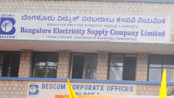  ಅಕ್ಟೋಬರ್‌ 7ರ ವರೆಗೆ ಬೆಸ್ಕಾಂ ಆನ್‌ಲೈನ್‌ ಸೇವೆ ಸ್ಥಗಿತ-ಕಾರಣ ತಿಳಿಯ