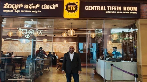 ಈಗ ಏರ್‌ಪೋರ್ಟ್‌ನಲ್ಲೂ ಸಿಗುತ್ತೆ CTRನ ರುಚಿಕರ ಬೆಣ್ಣೆದೋಸೆ!