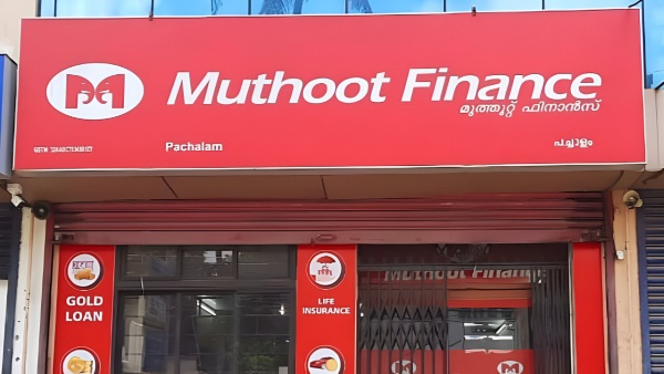 ಮುತ್ತೂಟ್ ಇನ್ಶುರೆನ್ಸ್‌ನಲ್ಲಿ ₹11.92 ಕೋಟಿ ವಂಚನೆ..? 