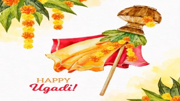 Ugadi 2025: ದುಃಖದ ಕಹಿಬೇವು, ಸಂತಸದ ಸಿಹಿಬೆಲ್ಲ ಯುಗಾದಿ ಶುಭಾಶಯಗಳು