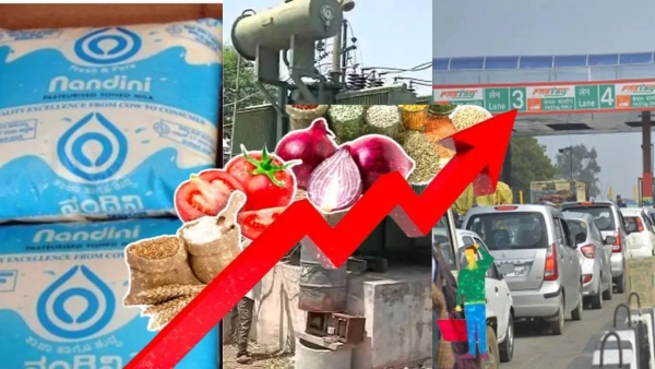 ದುನಿಯಾ ಕಾಸ್ಟ್ಲಿ..! ಸಾಲು ಸಾಲು ಬೆಲೆ ಏರಿಕೆ