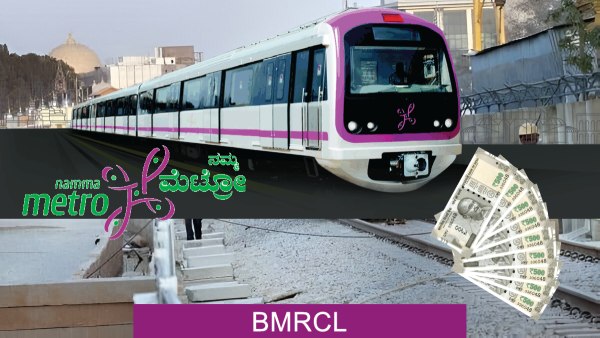 ದುಡ್ಡಿನ ದಾಹ! ಮೊಟ್ರೋದಲ್ಲಿ ಜಾಹೀರಾತು ಪ್ರದರ್ಶನ