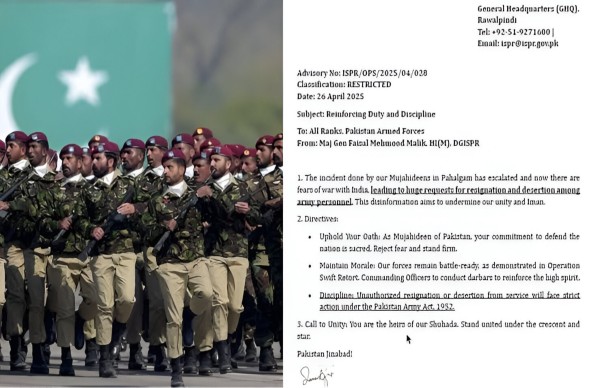 ಪಾಕಿಸ್ತಾನದ 4,500ಕ್ಕೂ ಹೆಚ್ಚು ಸೈನಿಕರು ರಾಜೀನಾಮೆ..!