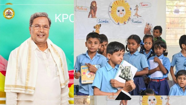Private Schools: ಇನ್ಮುಂದೆ ಕಠಿಣ ರೂಲ್ಸ್, ದುಪ್ಪಟ್ಟು ಶುಲ್ಕ ಇಲ್ಲ!