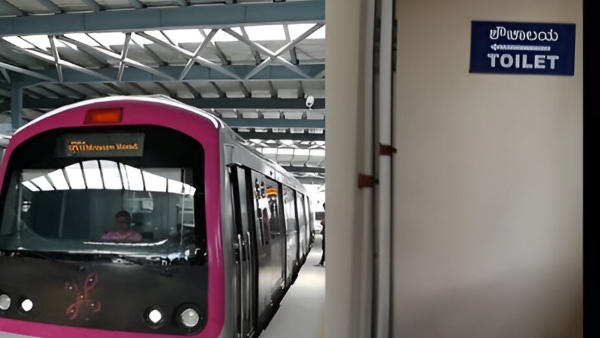 Metro: ಇನ್ಮುಂದೆ ಶೌಚಾಲಯ ಬಳಕೆ 'ಫ್ರೀ' ಇರಲ್ಲ Metro: ಇನ್ಮುಂದೆ ಶೌಚಾಲಯ ಬಳಕೆ 'ಫ್ರೀ' ಇರಲ್ಲ