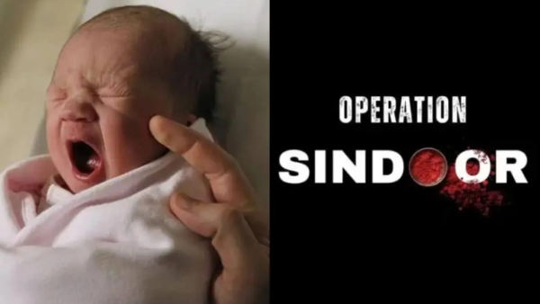 ಆಪರೇಷನ್ ಸಿಂಧೂರ್ ದಿನವೇ ಜನಿಸಿದ ಮಗುವಿಗೆ 'ಸಿಂಧೂರ' ಎಂದು ಹೆಸರು 