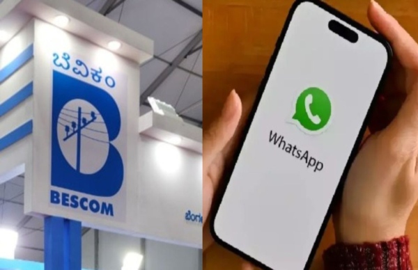 ಇನ್ಮುಂದೆ WhasApp ನಂ. ಮೂಲಕ BESCOMಗೆ ದೂರು! ಇನ್ಮುಂದೆ WhasApp ನಂ. ಮೂಲಕ BESCOMಗೆ ದೂರು!