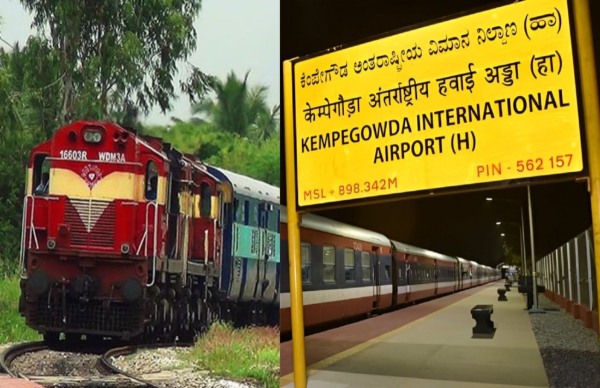 ಯೋಜನೆಯಡಿ ಯಲಹಂಕ–ದೇವನಹಳ್ಳಿ ರೈಲು ಮಾರ್ಗ ಡಬಲ್! ಯೋಜನೆಯಡಿ ಯಲಹಂಕ–ದೇವನಹಳ್ಳಿ ರೈಲು ಮಾರ್ಗ ಡಬಲ್!