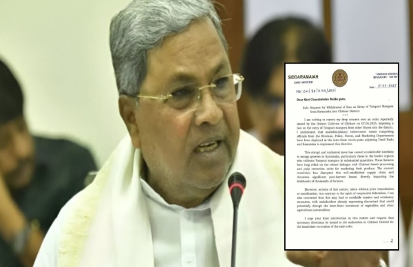 Totapuri mango ban: ಆಂಧ್ರ ಸಿಎಂಗೆ ಸಿದ್ದರಾಮಯ್ಯ ಪತ್ರ! Totapuri mango ban: ಆಂಧ್ರ ಸಿಎಂಗೆ ಸಿದ್ದರಾಮಯ್ಯ ಪತ್ರ!