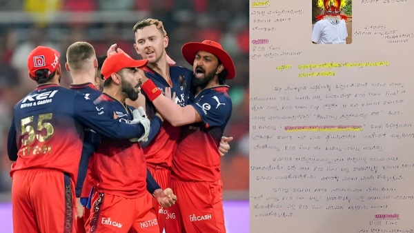 RCB ಕಪ್ ಗೆದ್ದರೆ ನಾಳೆ ರಜೆ? CMಗೆ ಆರ್ಸಿಬಿ ಅಭಿಮಾನಿ ಮನವಿ RCB ಕಪ್ ಗೆದ್ದರೆ ನಾಳೆ ರಜೆ? CMಗೆ ಆರ್ಸಿಬಿ ಅಭಿಮಾನಿ ಮನವಿ