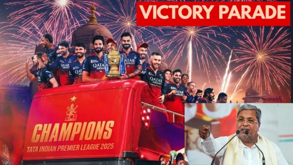 ಆರ್ಸಿಬಿ ಗೆಲುವಿನ ಬಳಿಕ ಕರ್ನಾಟಕದಲ್ಲಿ ಸಾರ್ವಜನಿಕ ರಜೆ? ಆರ್ಸಿಬಿ ಗೆಲುವಿನ ಬಳಿಕ ಕರ್ನಾಟಕದಲ್ಲಿ ಸಾರ್ವಜನಿಕ ರಜೆ?