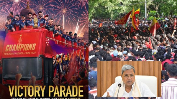 Stampede: ಮೃತರ ಕುಟುಂಬಕ್ಕೆ 10 ಅಲ್ಲ ತಲಾ 25 ಲಕ್ಷ ಪರಿಹಾರ Stampede: ಮೃತರ ಕುಟುಂಬಕ್ಕೆ 10 ಅಲ್ಲ ತಲಾ 25 ಲಕ್ಷ ಪರಿಹಾರ