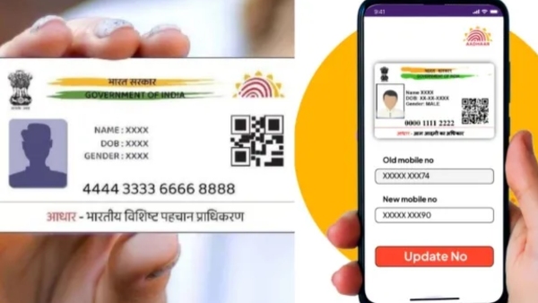 ಮೊಬೈಲ್ ಸಂಖ್ಯೆಗೆ ಆಧಾರ್ ಲಿಂಕ್ ಮಾಡಿಲ್ಲವೇ..? ಈ ಅಪಾಯಗಳು ಗ್ಯಾರಂಟಿ! ಮೊಬೈಲ್ ಸಂಖ್ಯೆಗೆ ಆಧಾರ್ ಲಿಂಕ್ ಮಾಡಿಲ್ಲವೇ..? ಈ ಅಪಾಯಗಳು ಗ್ಯಾರಂಟಿ!