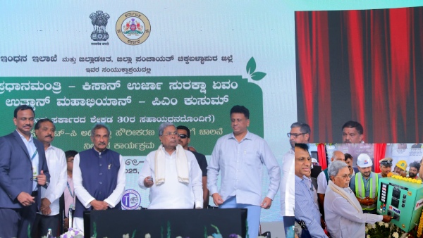 PM-KUSUM: 19,000 ಕೋಟಿ ಪಂಪ್ ಸೆಟ್ ಸಬ್ಸಿಡಿ;  ಸಿಎಂ ಸಿದ್ದರಾಮಯ್ಯ