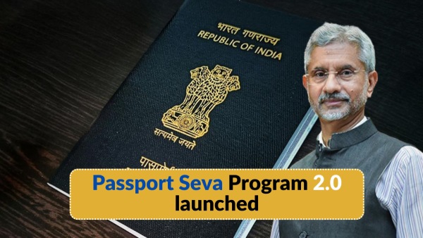ಶೀಘ್ರದಲ್ಲೇ ಭಾರತದಲ್ಲಿ ಇ- ಪಾಸ್ಪೋರ್ಟ್ ಆವೃತ್ತಿ 2.0 ಆರಂಭ ಶೀಘ್ರದಲ್ಲೇ ಭಾರತದಲ್ಲಿ ಇ- ಪಾಸ್ಪೋರ್ಟ್ ಆವೃತ್ತಿ 2.0 ಆರಂಭ