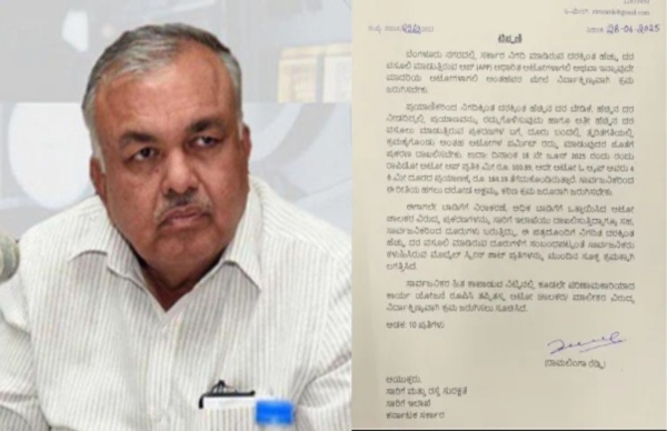 Auto Fare: ಮೀಟರ್ ದರ ಮೀರಿ ಹಣ ಕೇಳುವಂತಿಲ್ಲ..! Auto Fare: ಮೀಟರ್ ದರ ಮೀರಿ ಹಣ ಕೇಳುವಂತಿಲ್ಲ..!